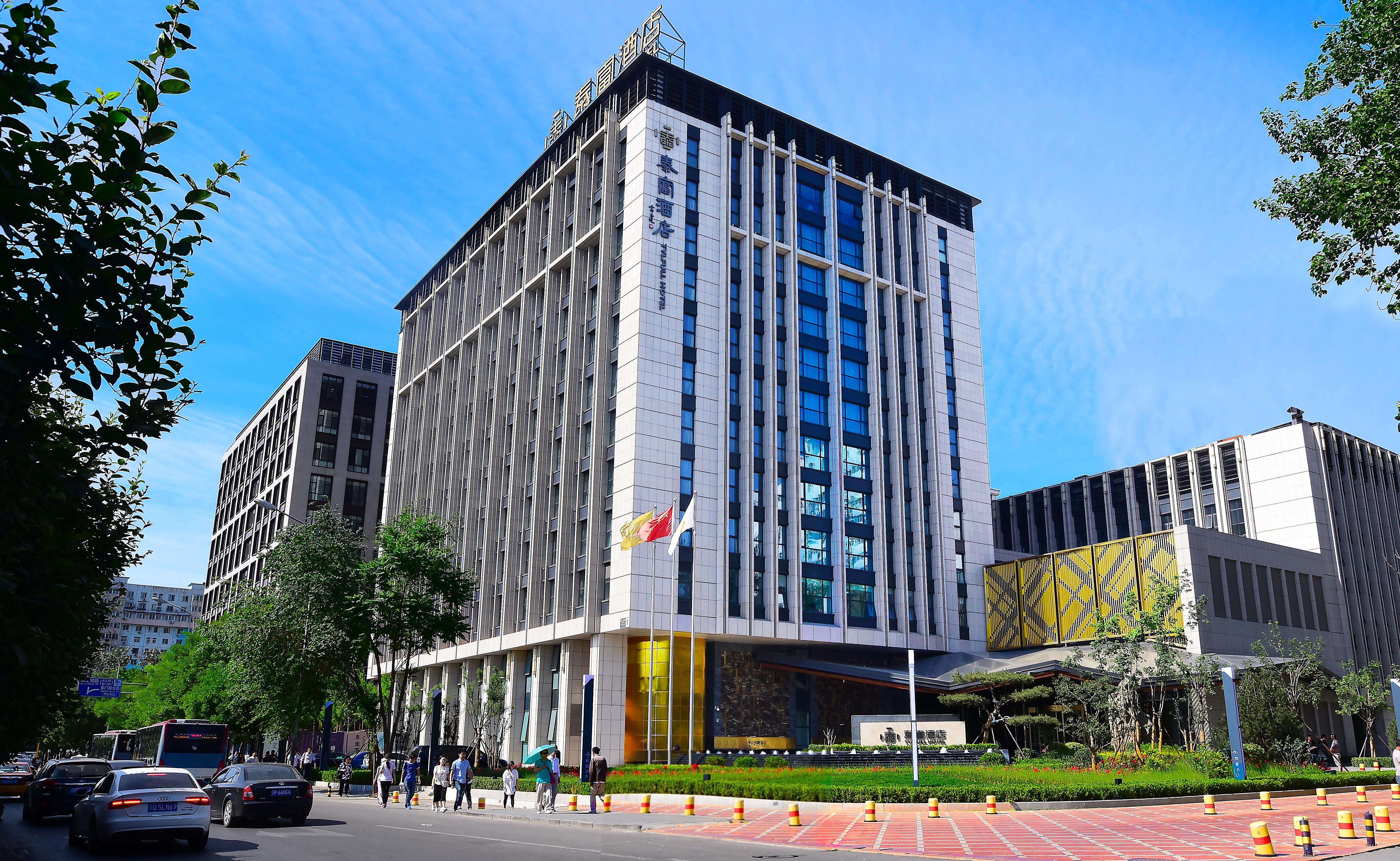 Tylfull Hotel Πεκίνο Εξωτερικό φωτογραφία